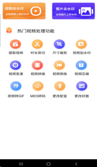 匯域視頻編輯