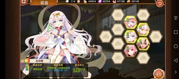 《料理次元》新手最強(qiáng)隊(duì)伍搭配攻略