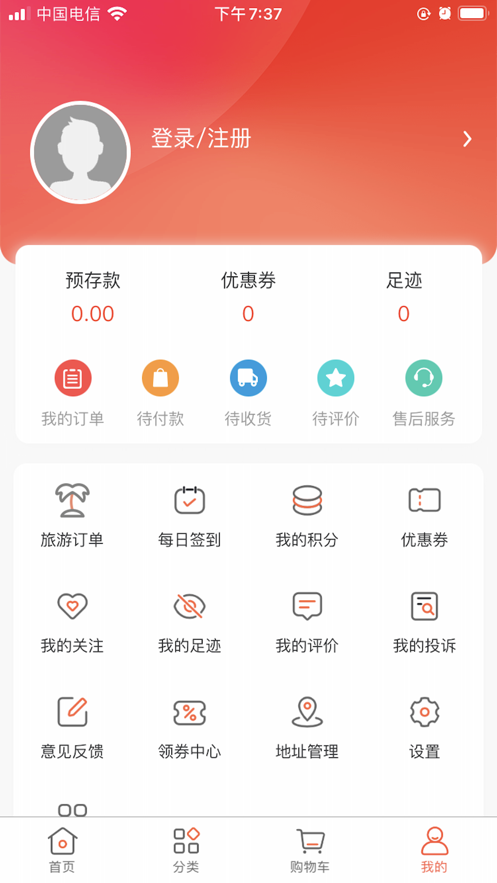 好先生甄選