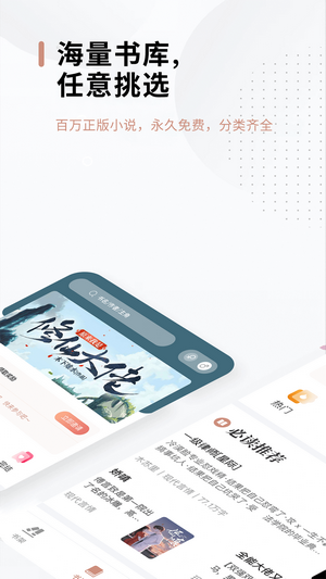 51免費(fèi)小說