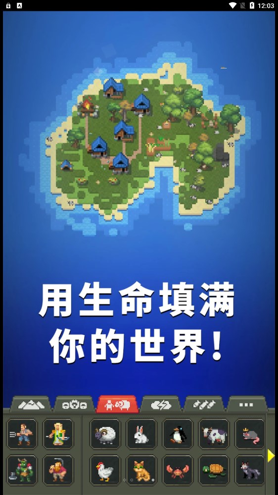 女媧模擬器