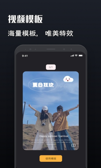Motion視頻制作