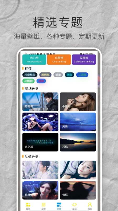 see壁紙