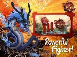騰龍戰士