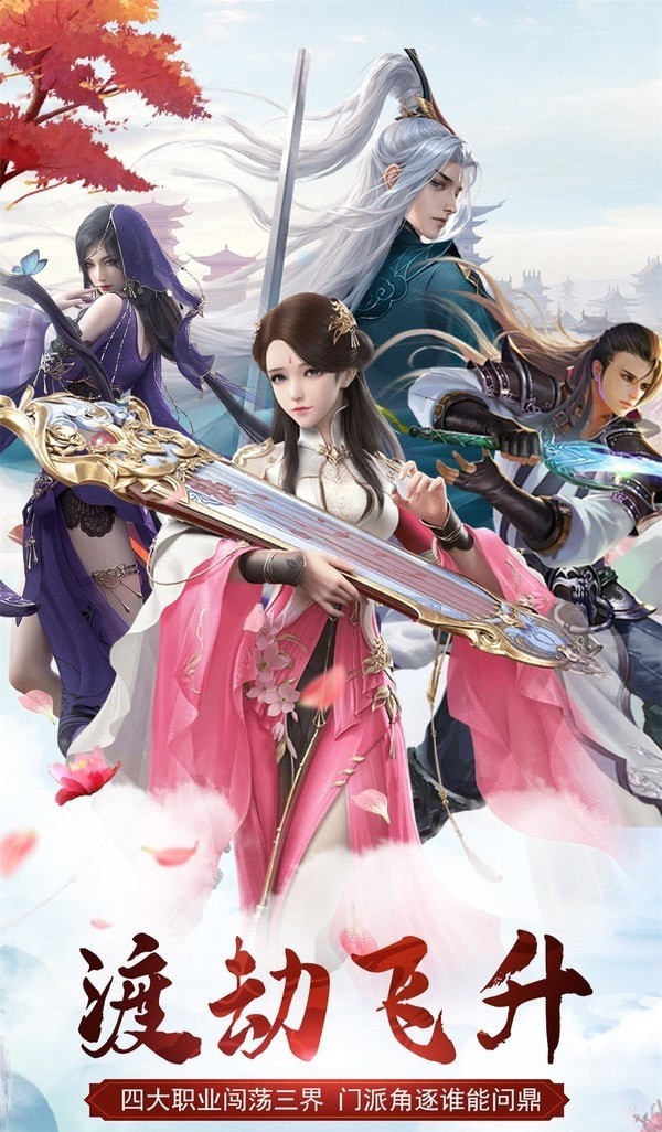 九斬神燈