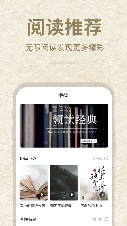 小酷閱讀