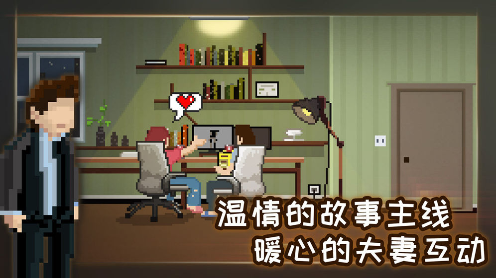 如果可以回家早一點最新版