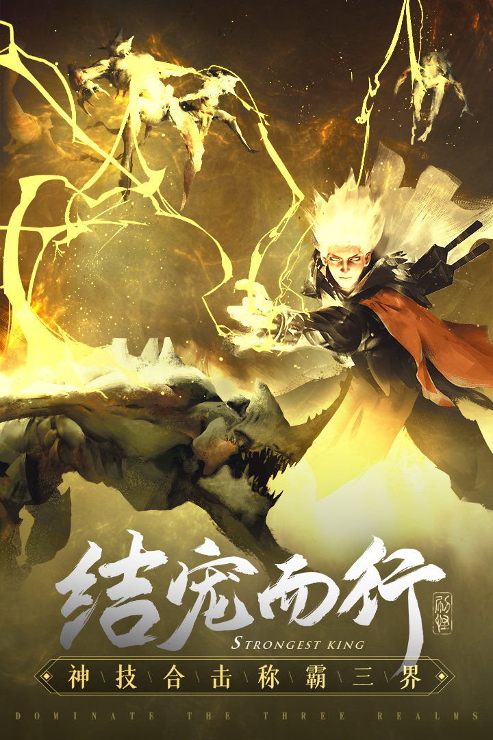 破雪刃GM送百抽版