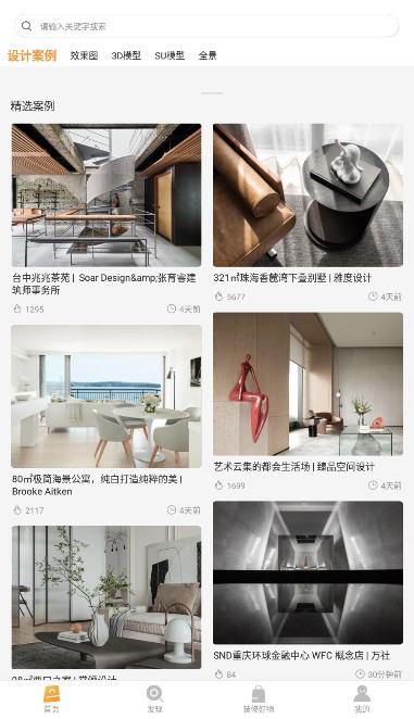 設計百寶箱