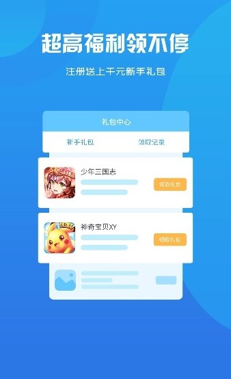 貓妖游