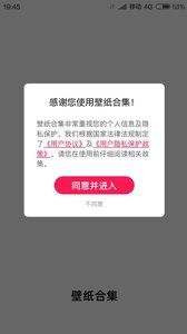 壁紙全集