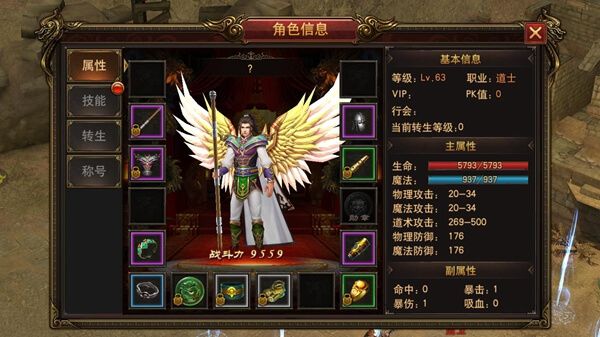 裁決戰(zhàn)魂滿v高爆版