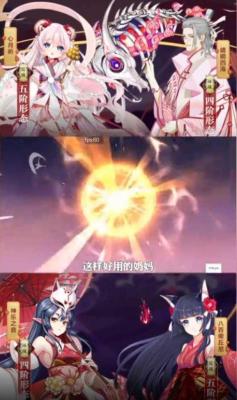 靈契之約2022