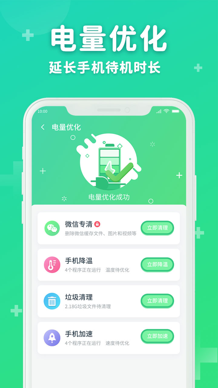 六六省電