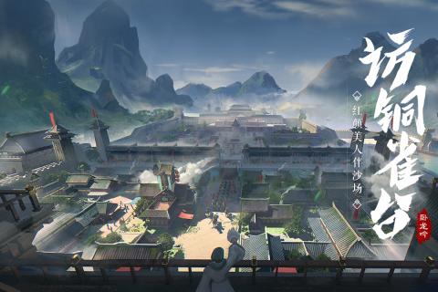 卧龙吟 折扣版