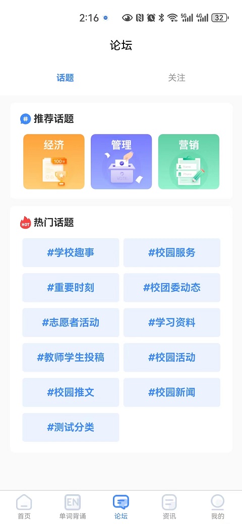 國(guó)維教育