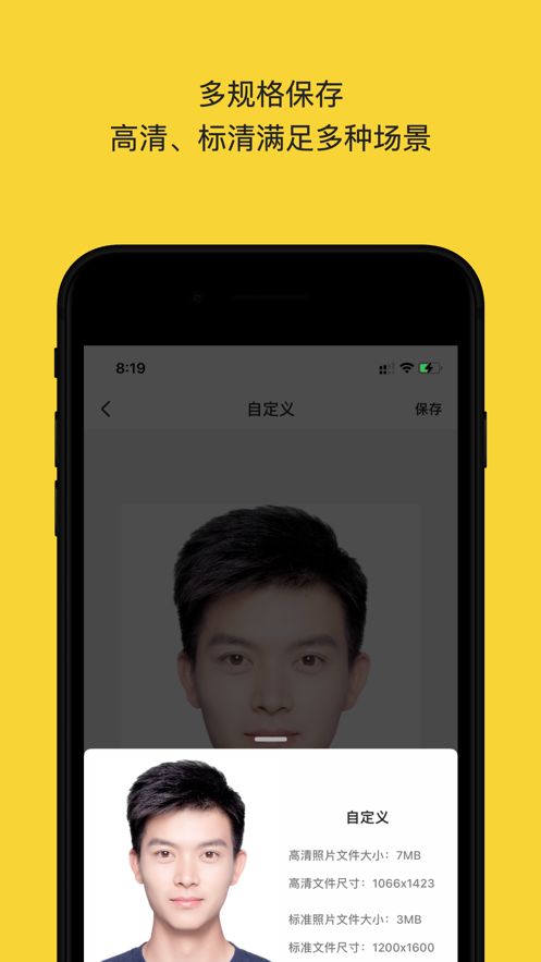 黃鴨證件照