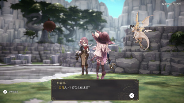 《魔女之泉R》v1.193升級(jí)檔+未加密補(bǔ)丁[TENOKE]