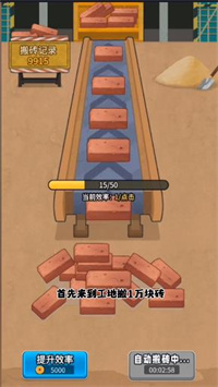 逆襲我最懂免廣告版