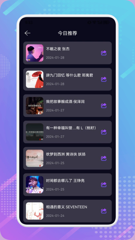 MTM music音樂剪輯