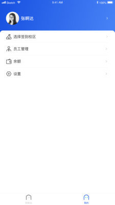 臉到