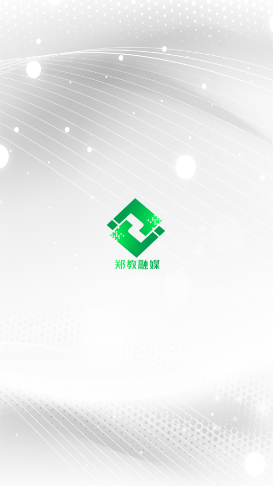 鄭教融媒