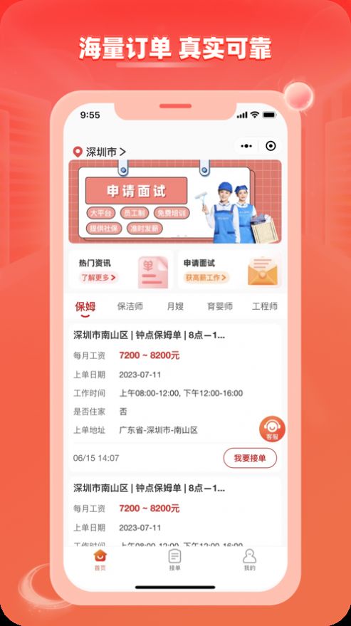 輕喜單多多