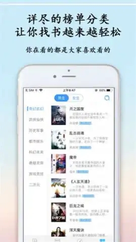 夜半書城安卓版