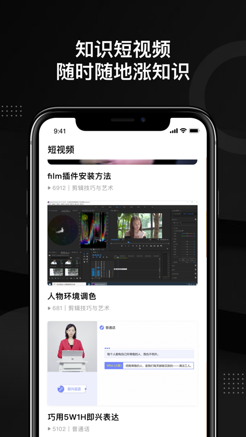 2021輕備課堂