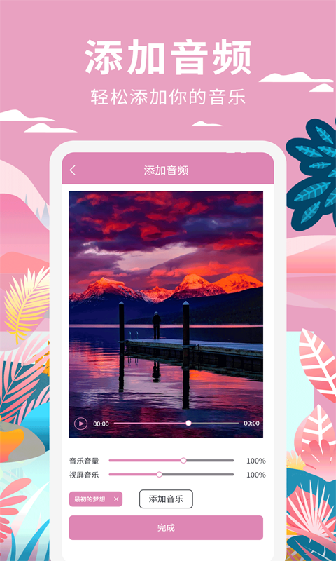 高坪小視頻制作