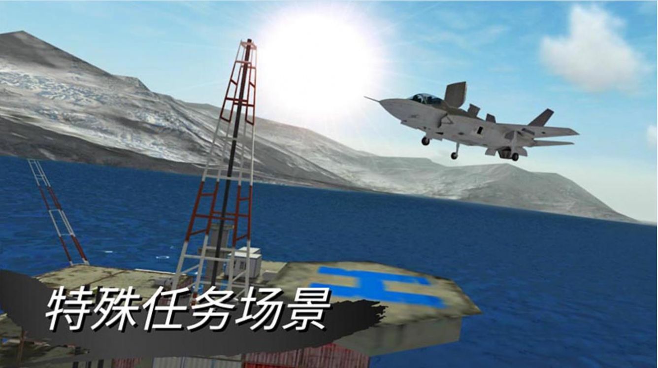 仿真駕駛挑戰