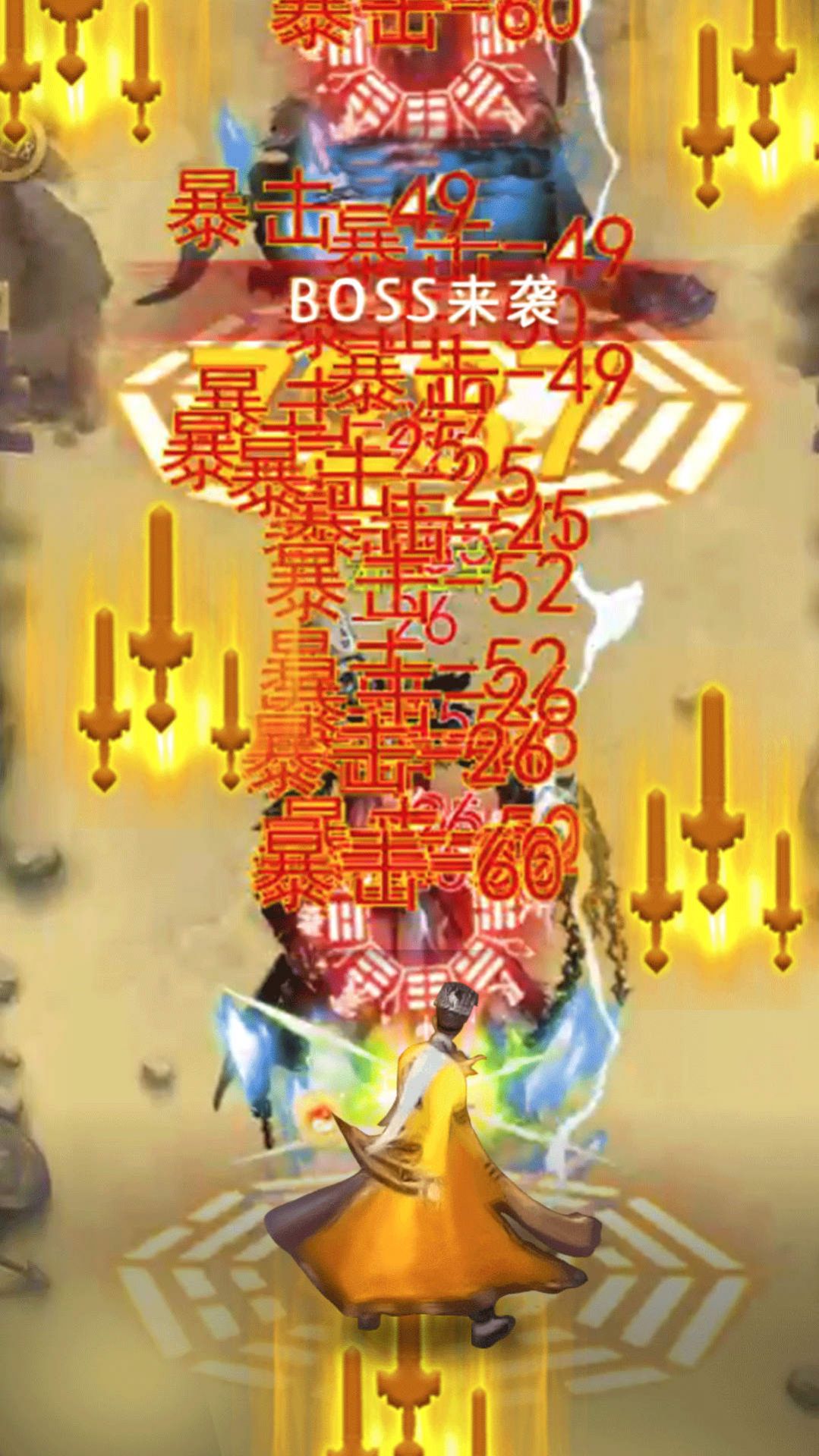 茅山道長3D