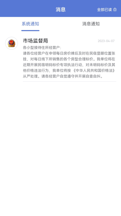 宿易統(tǒng)