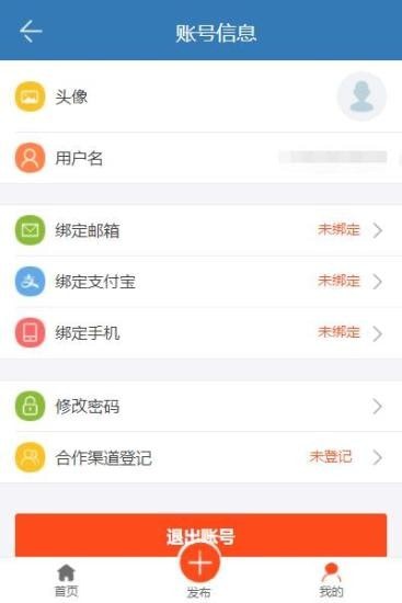 線上學員就業(yè)指導