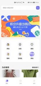 體檢圈