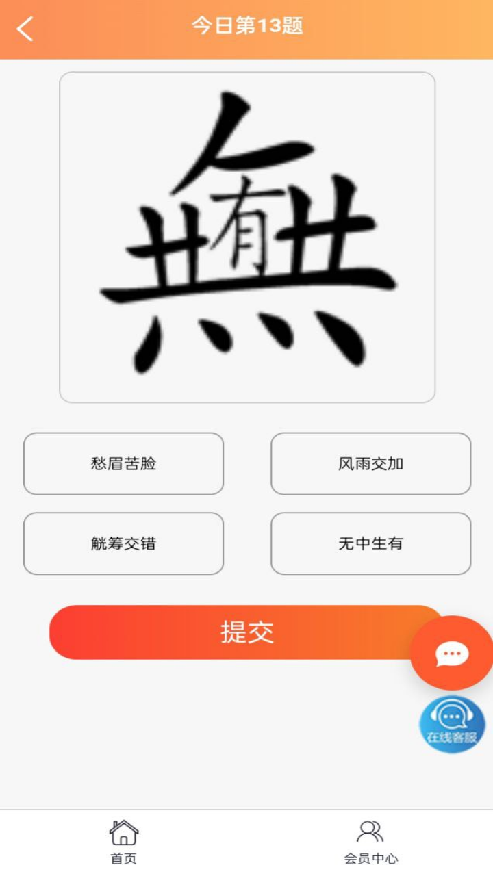 綠動佳晟