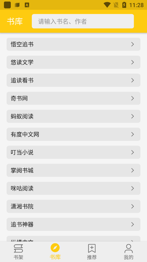 金貓小說