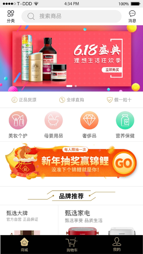 未來實驗室
