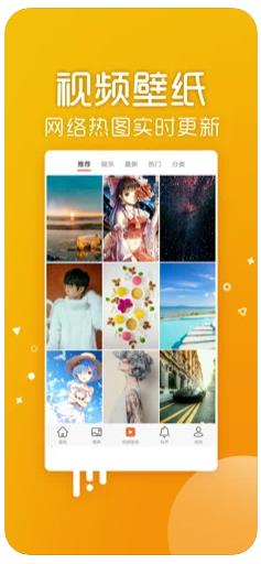 超高清主題壁紙大全