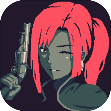 黎明前20分鐘正式版