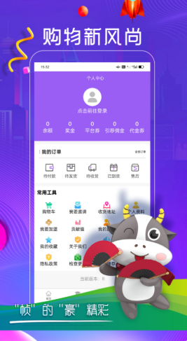 幀豪
