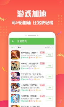 變態盒子