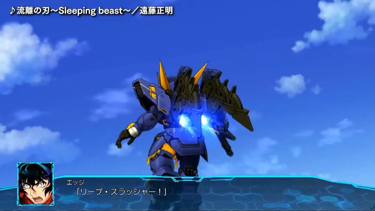 超級機器人大戰30