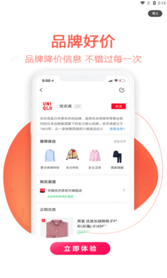 鑒寶