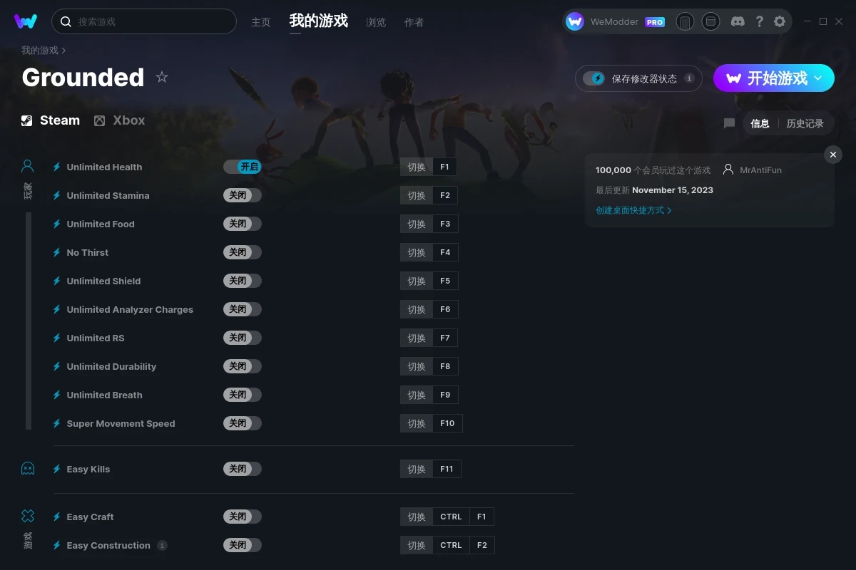 《禁閉求生》v2023.11.15十三項(xiàng)修改器[MrAntiFun]