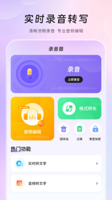 手機電視投屏播放器助手