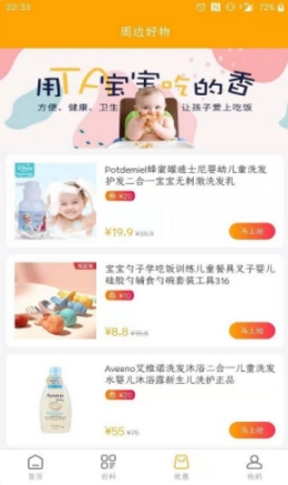媽咪寶