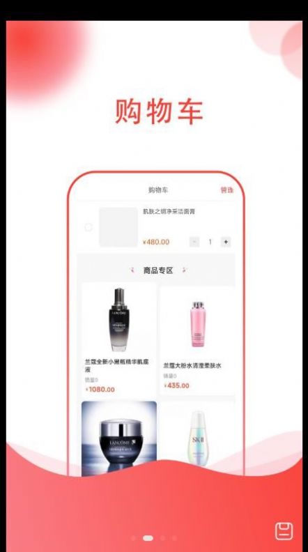 惠團(tuán)購