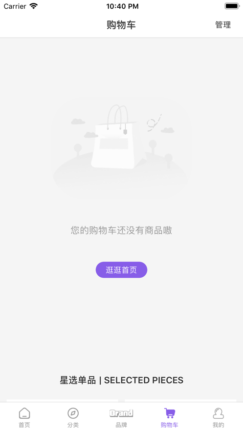 蓉歐全球購