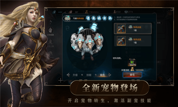 混沌破壞魔